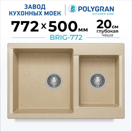 Мойка кухонная POLYGRAN BRIG 772 (опал №328)